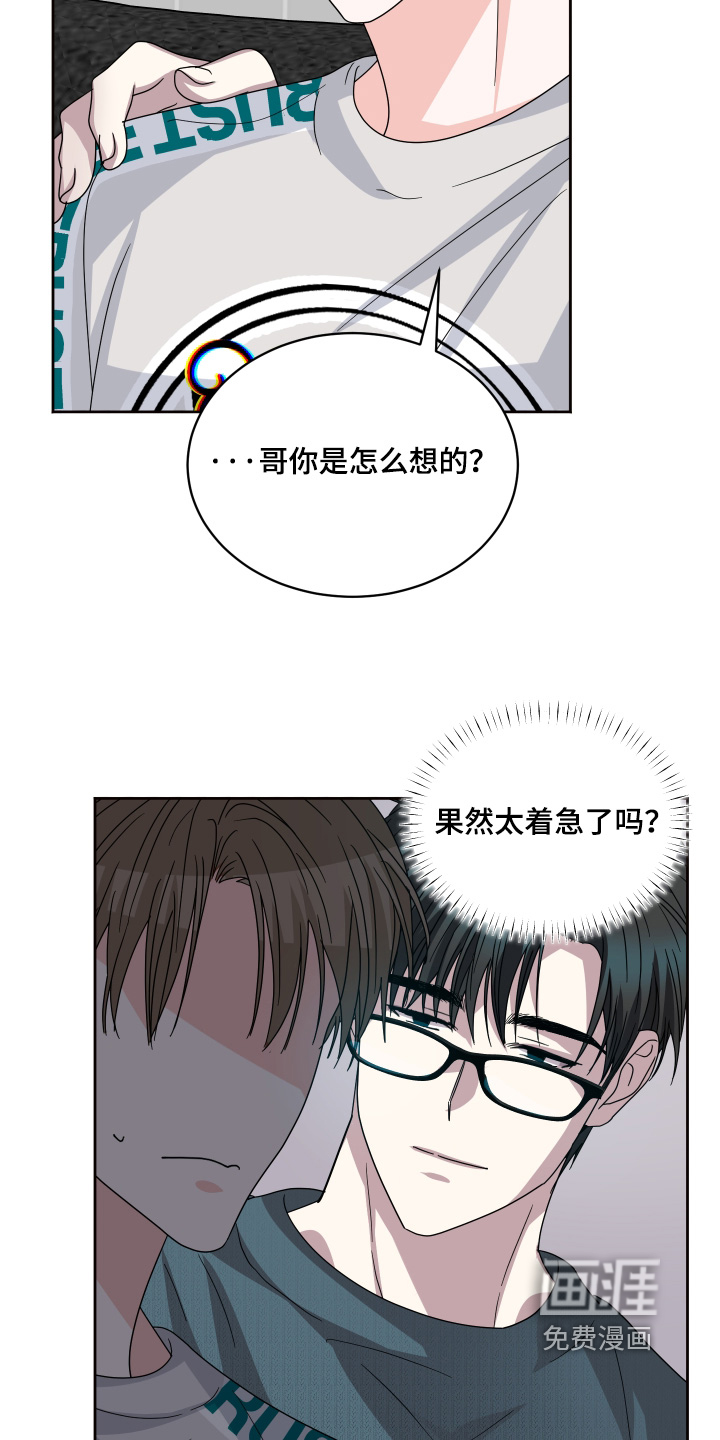 第44话8