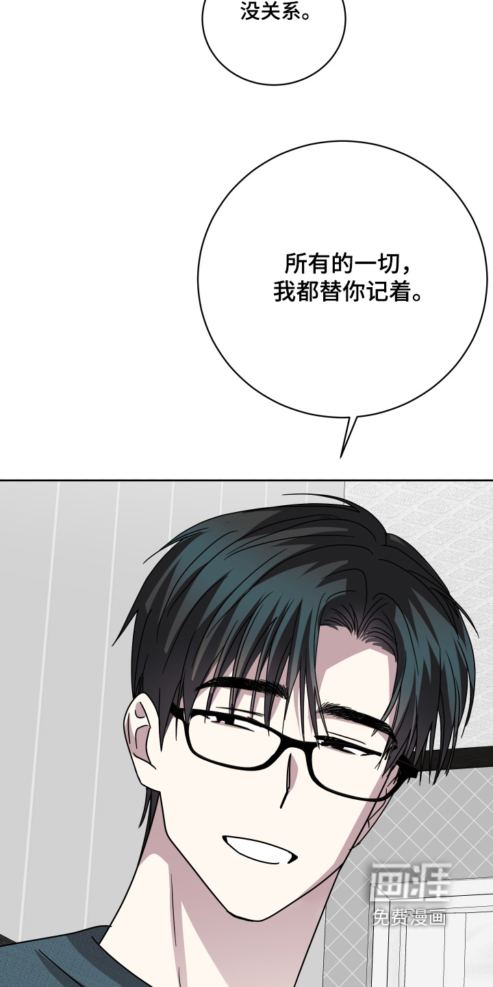 第44话23