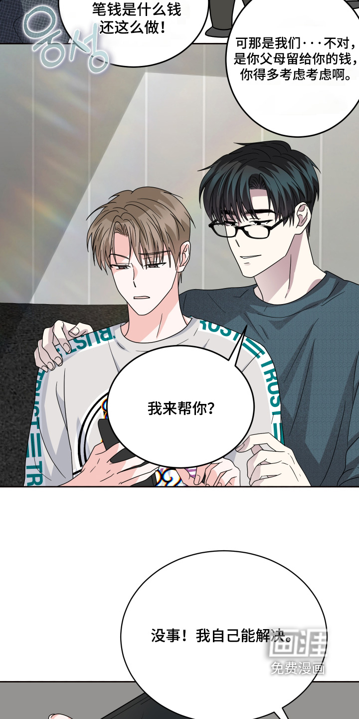 第44话6