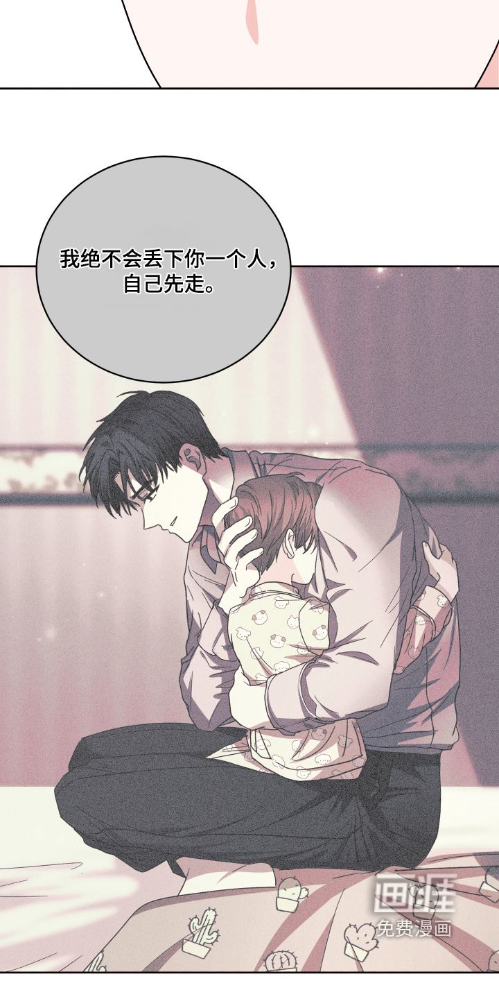 第44话21