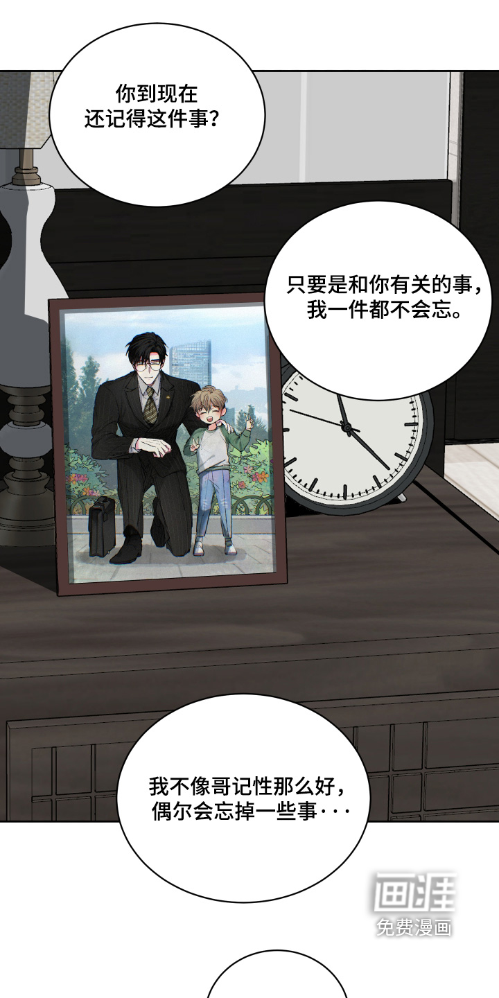 第44话22