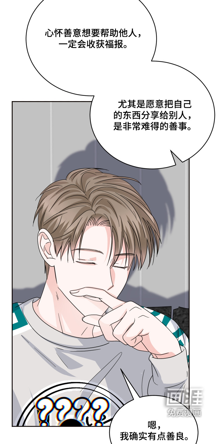 第44话11