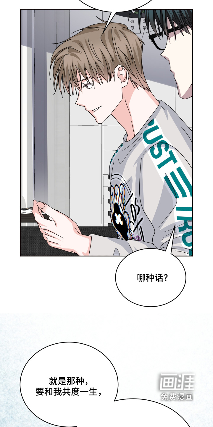 第44话13