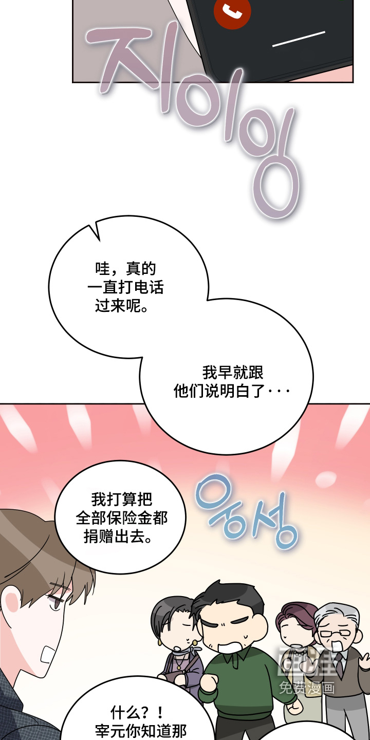 第44话5