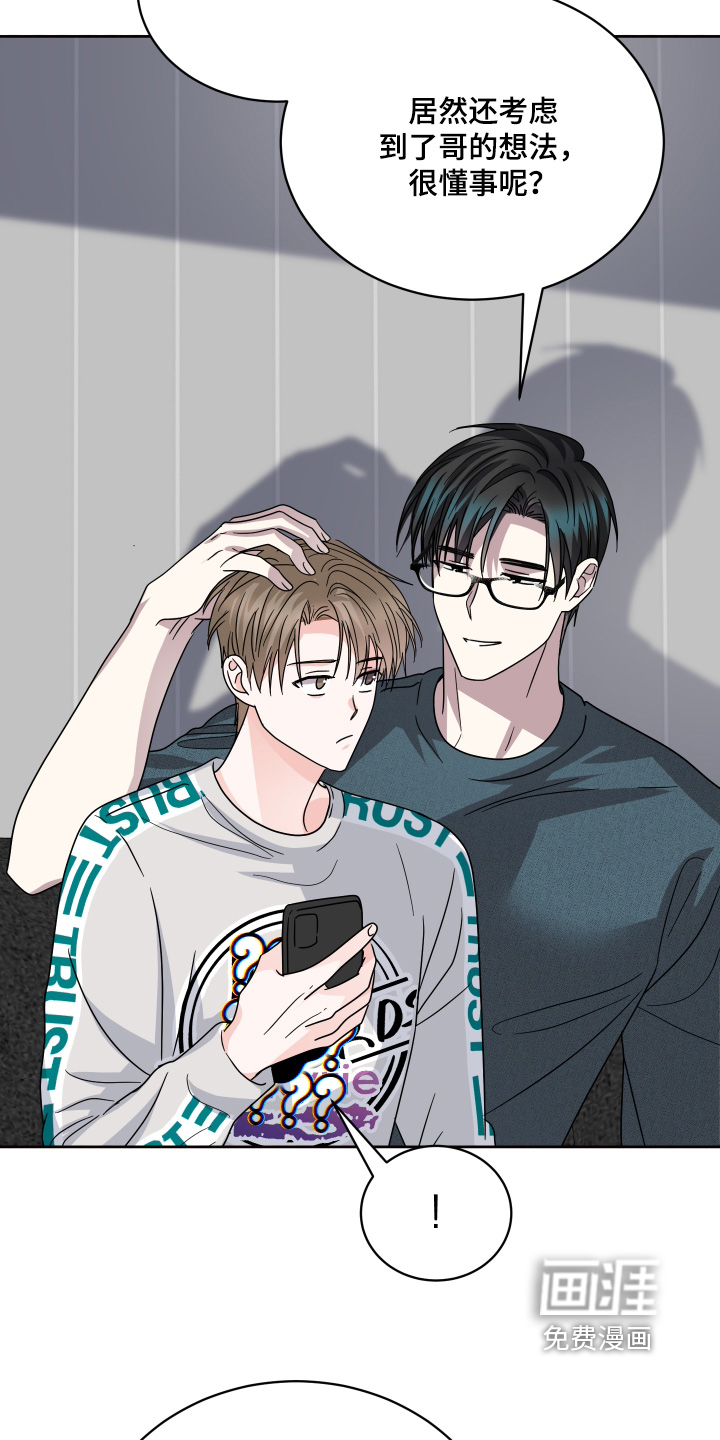 第44话10