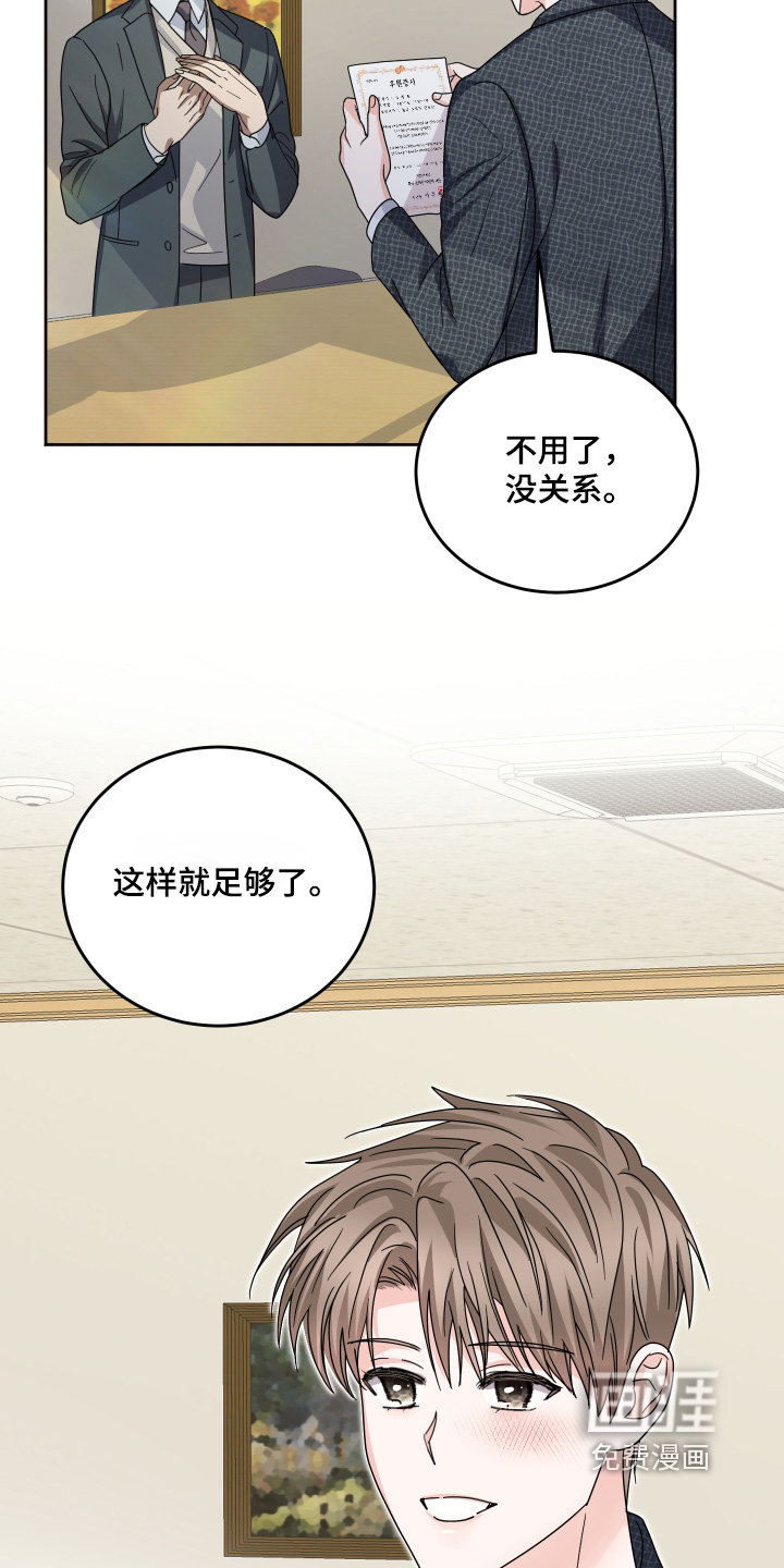 第44话2
