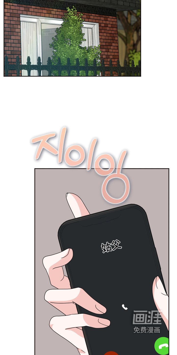 第44话4