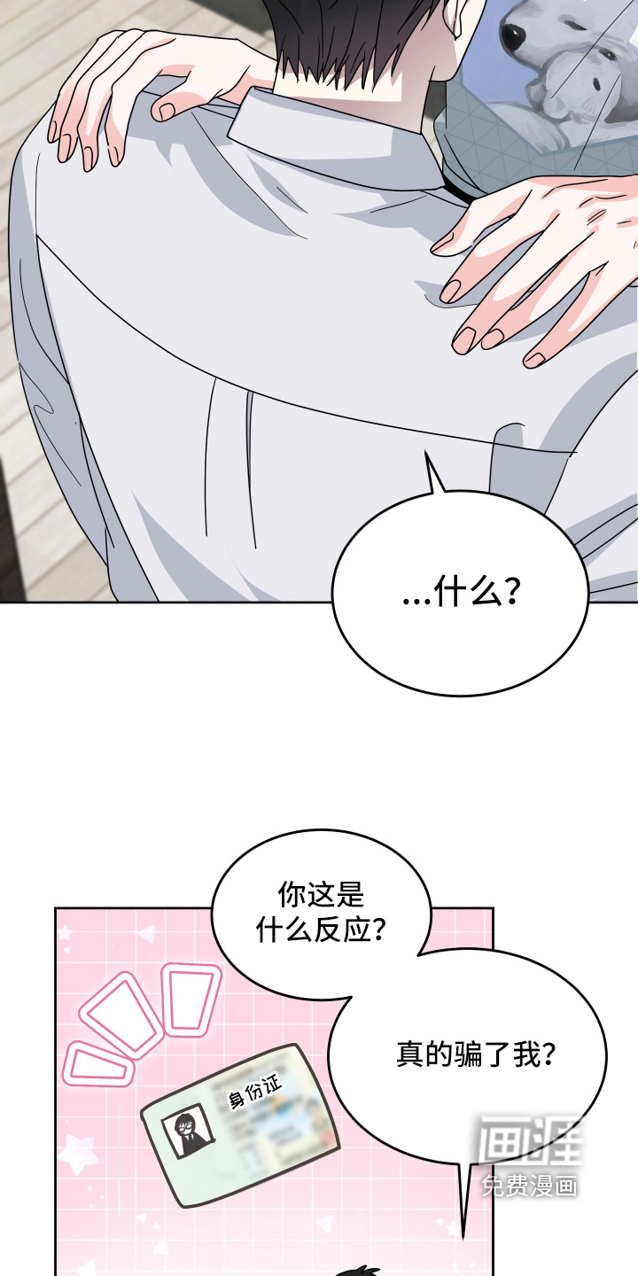 第43话13