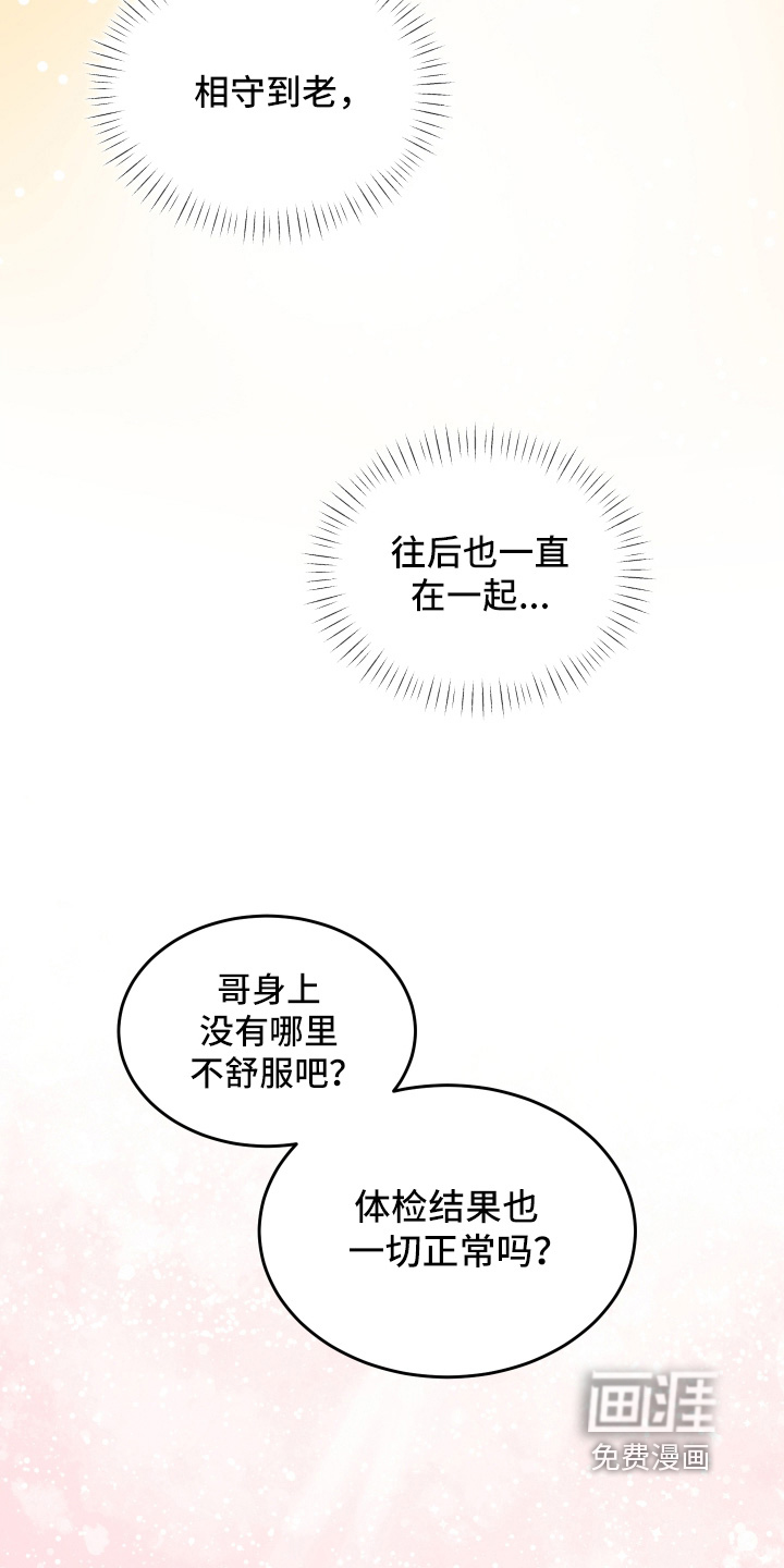 第43话24