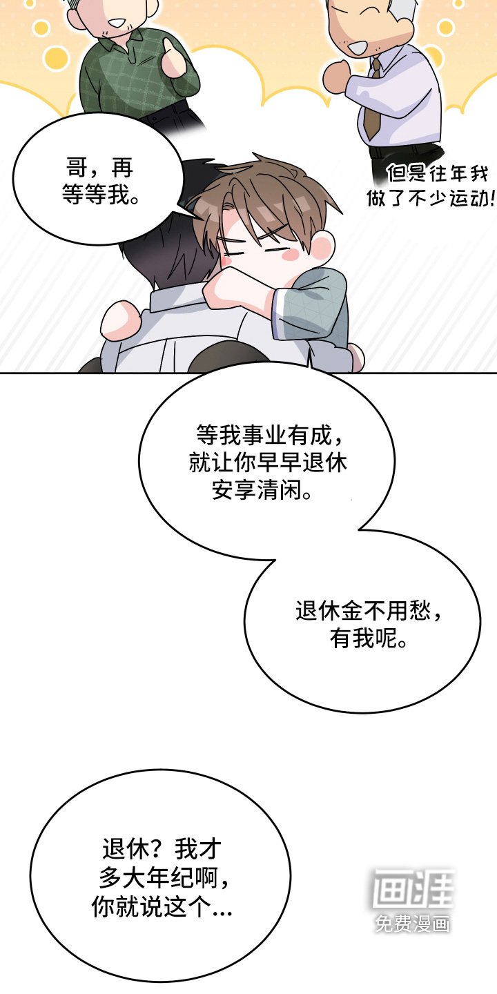 第43话20
