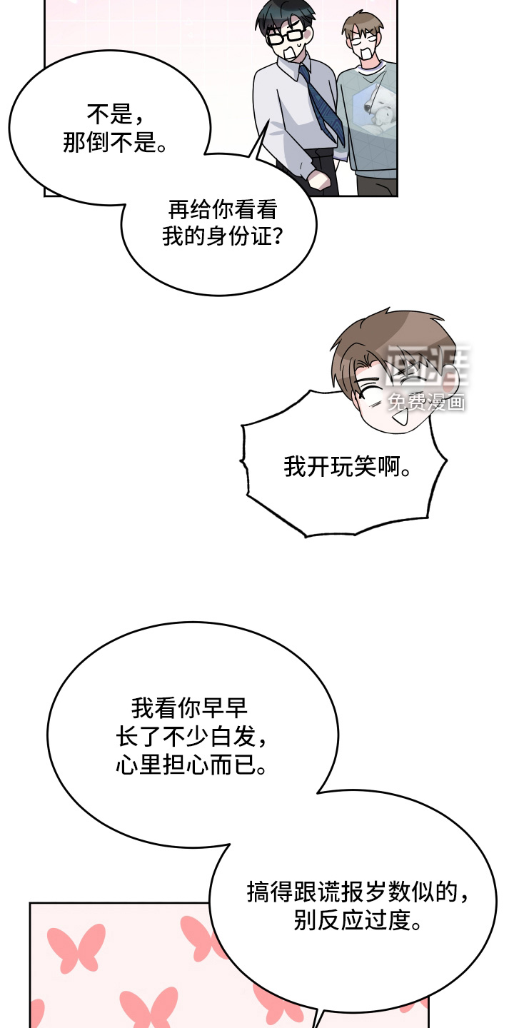 第43话14