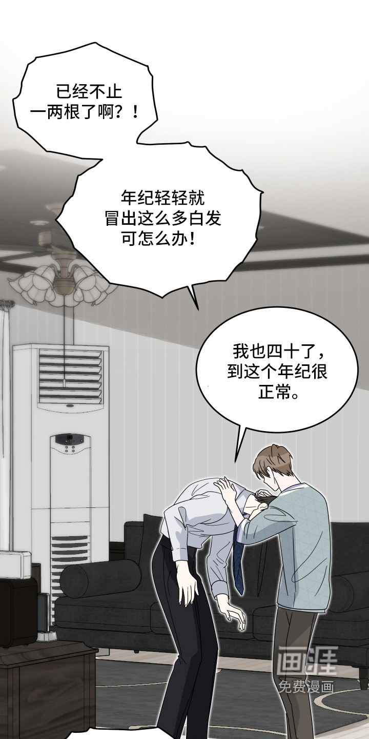 第43话5