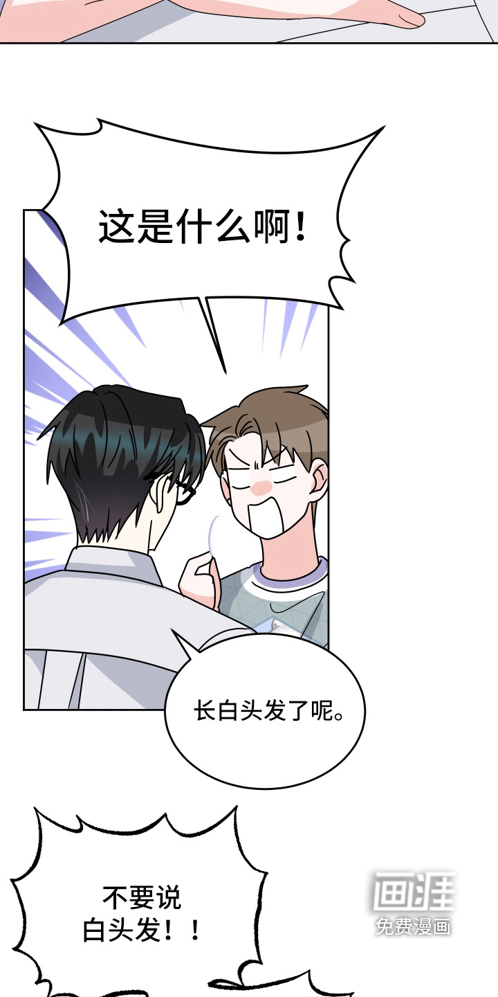 第43话3