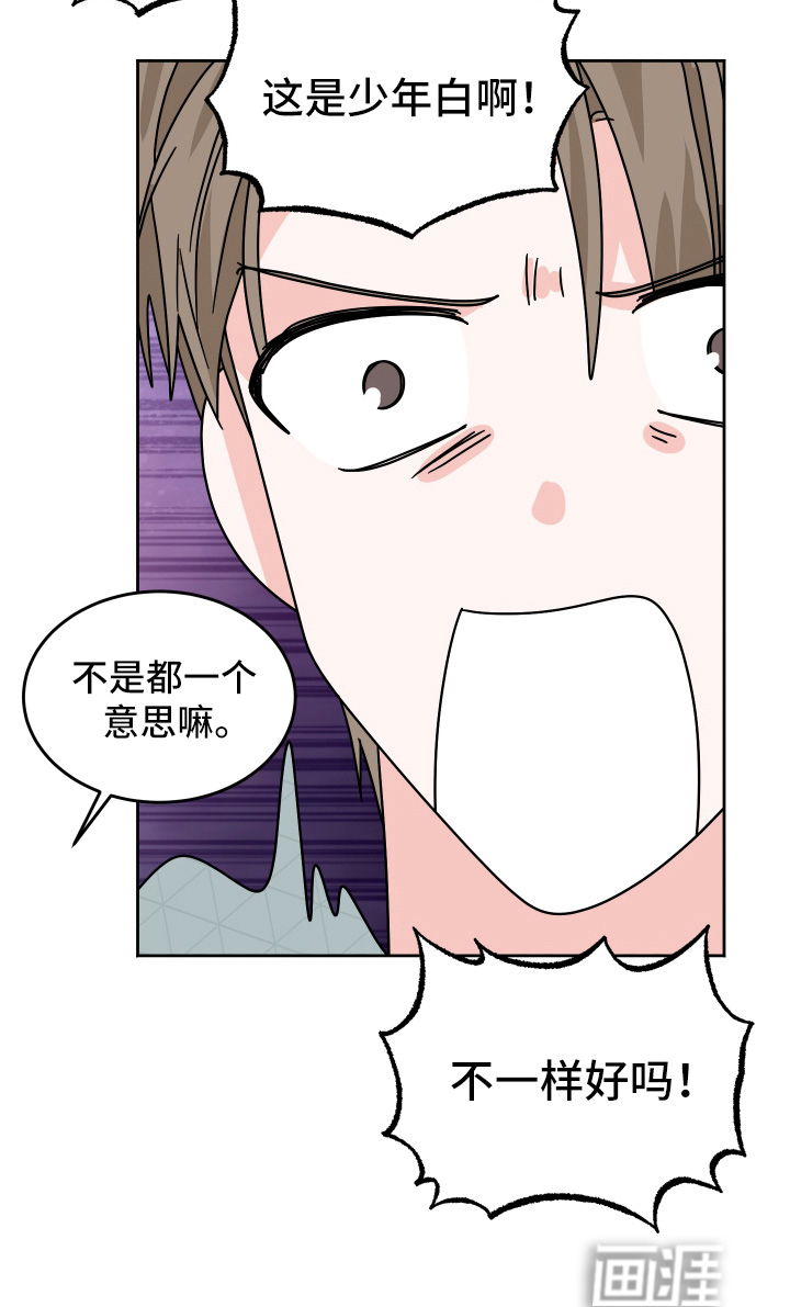第43话4