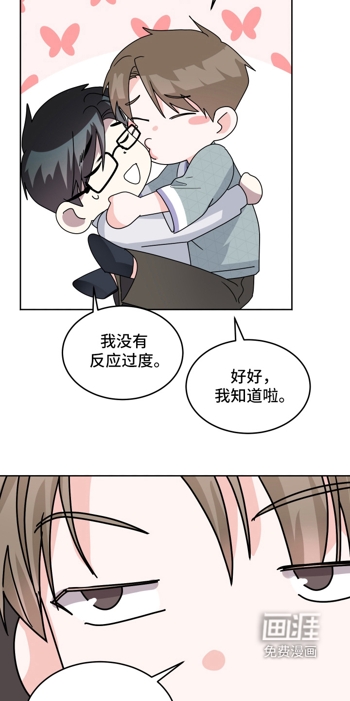 第43话15