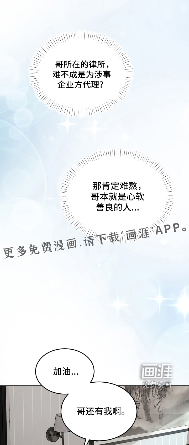 第43话0