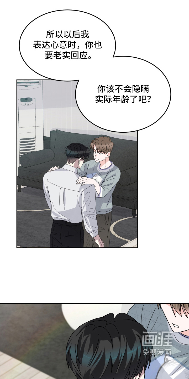 第43话12