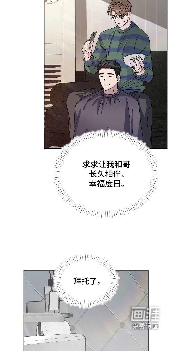 第43话28