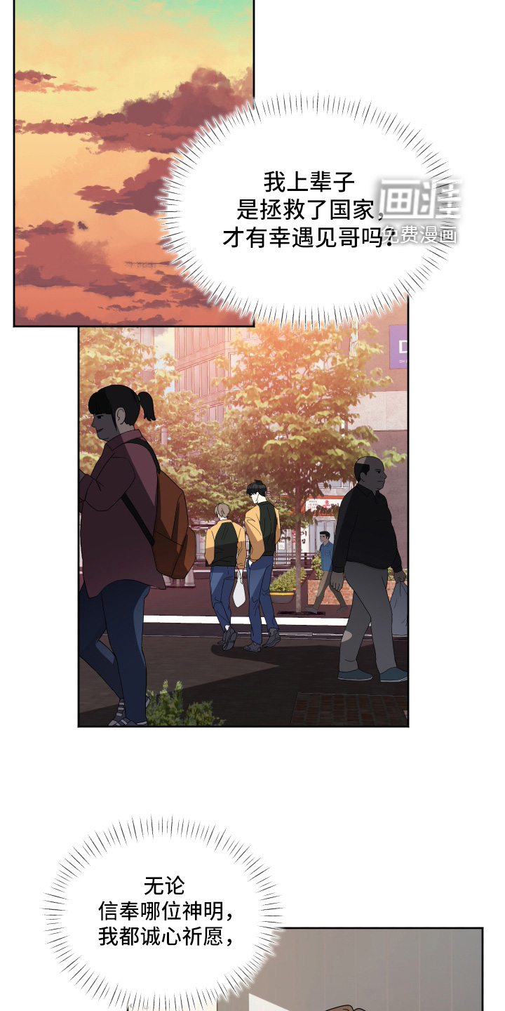 第43话27