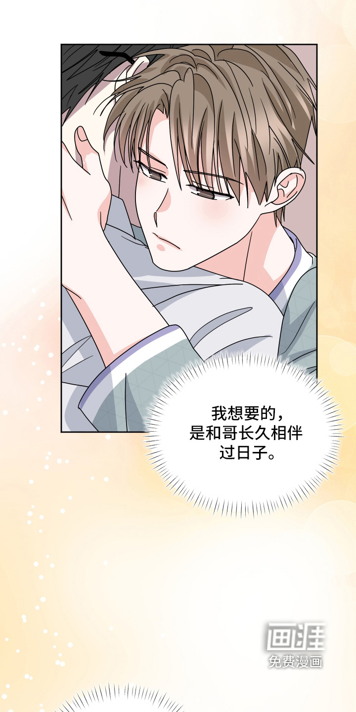 第43话23