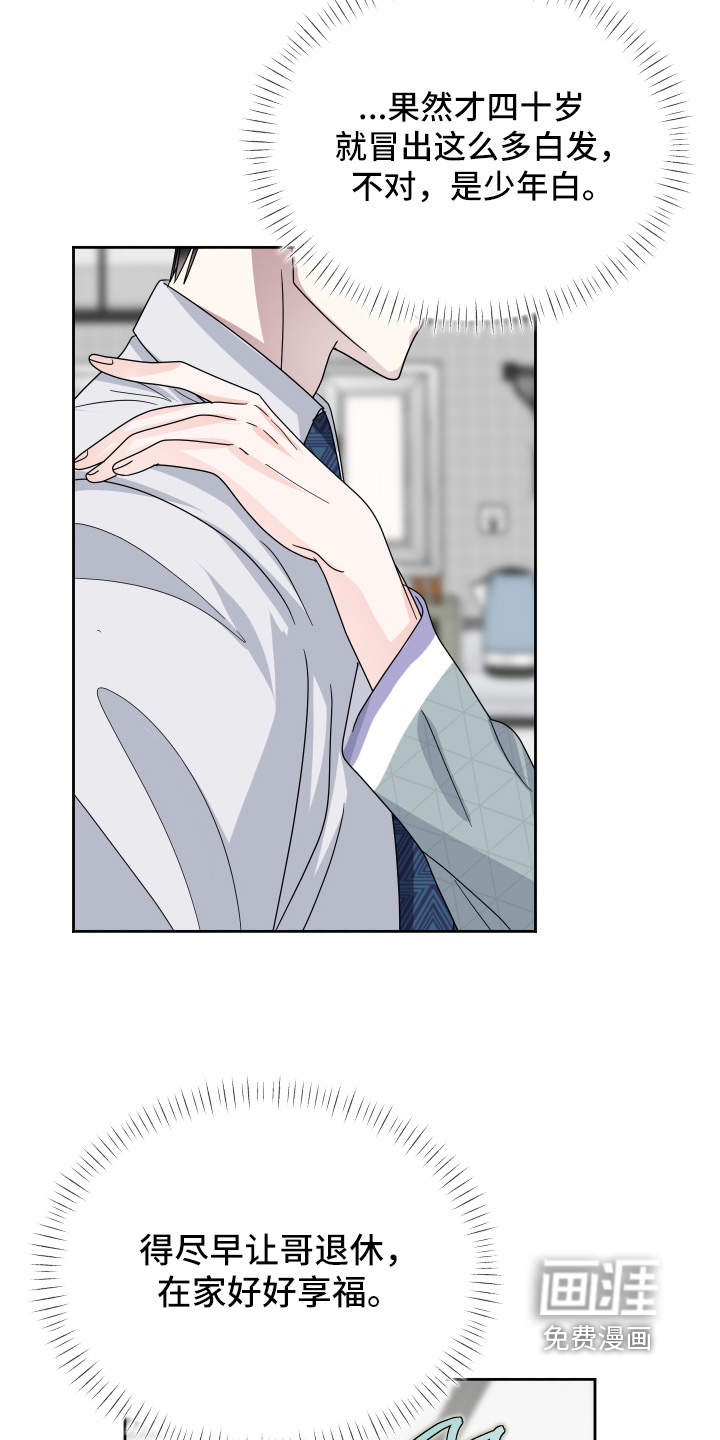第43话18