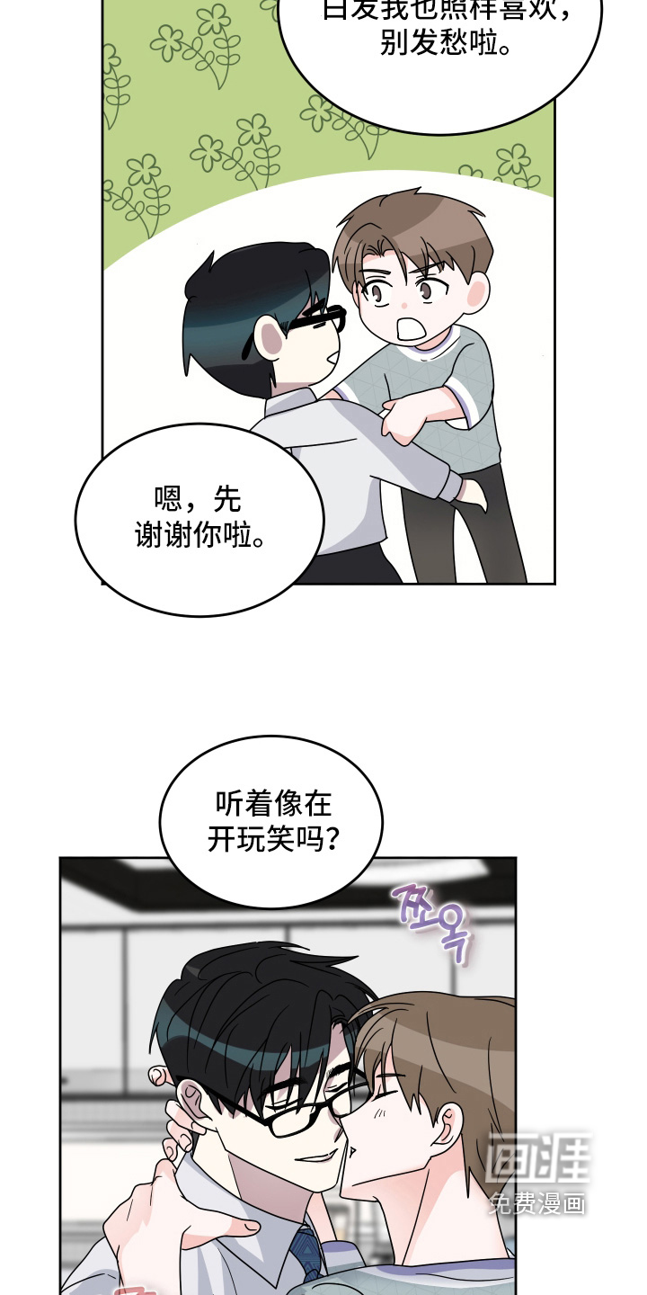 第43话10