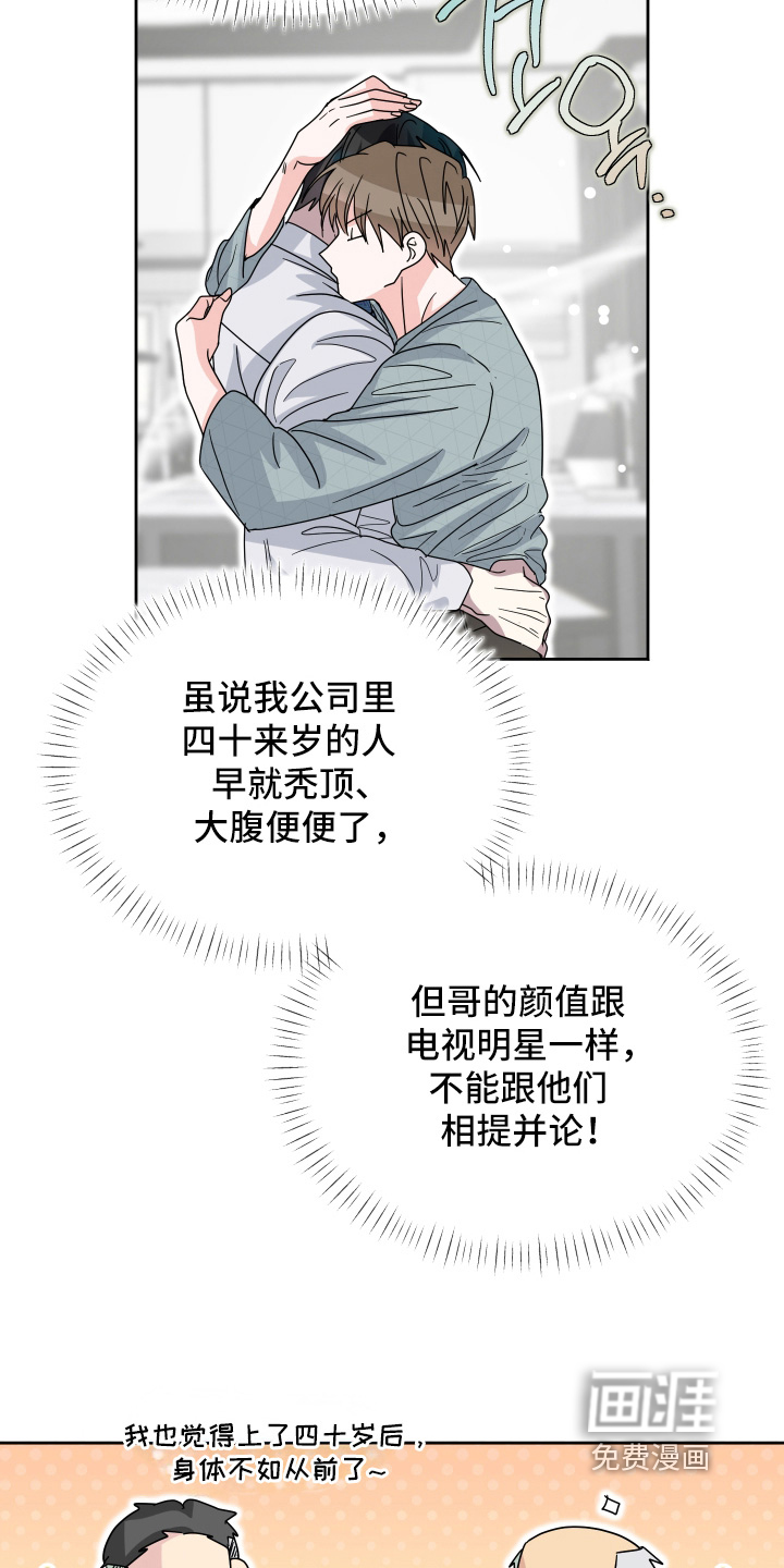 第43话19