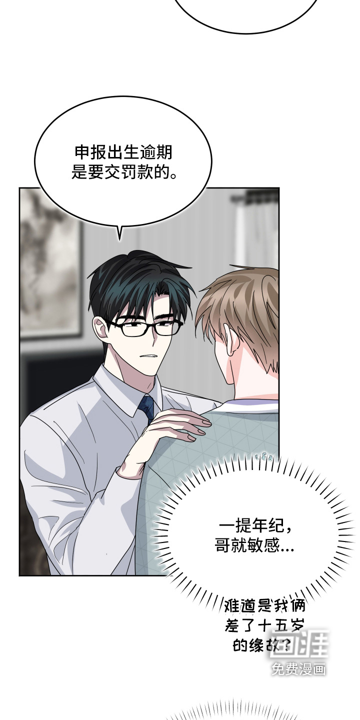 第43话17