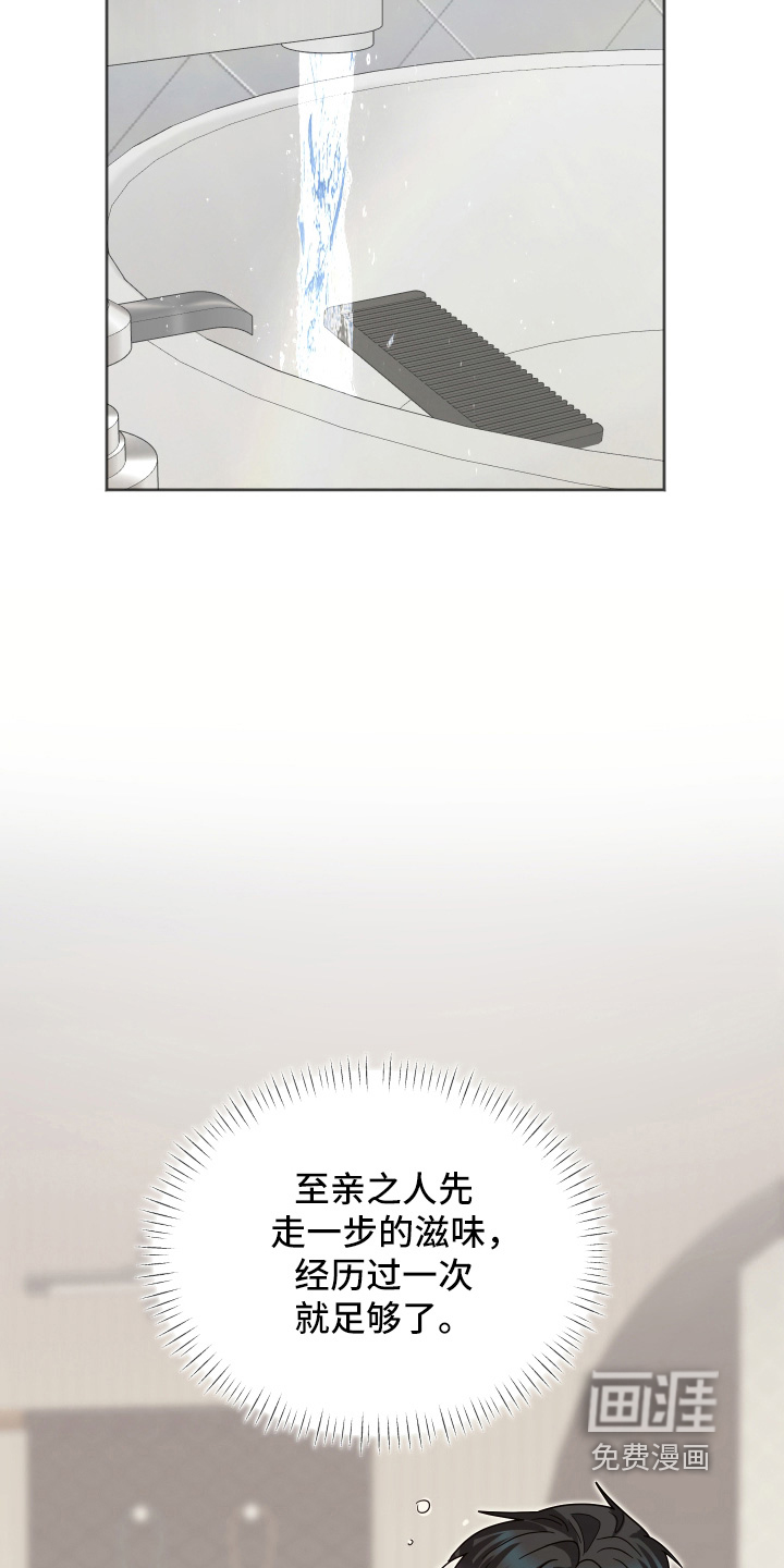 第43话29