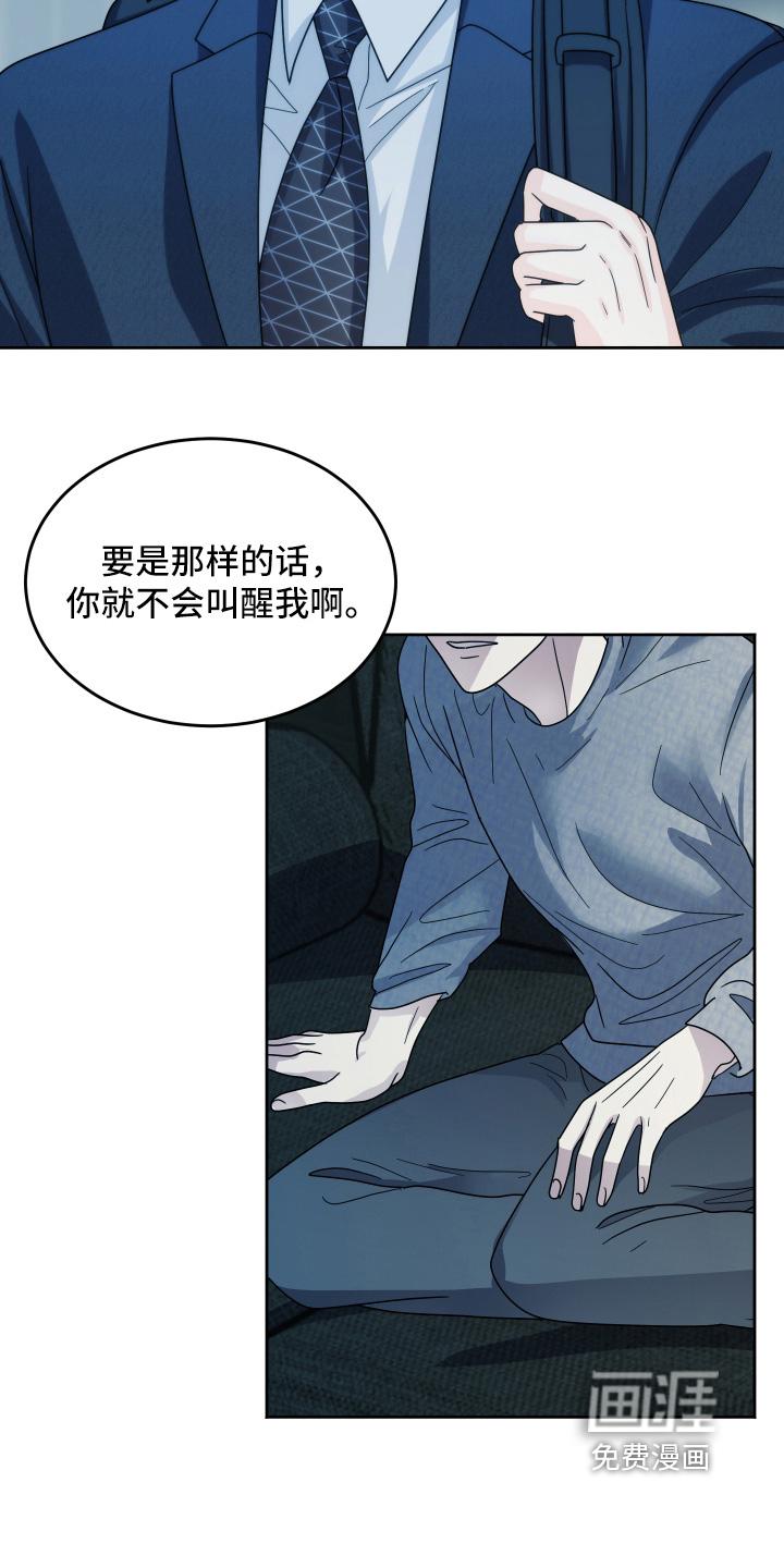 第42话15