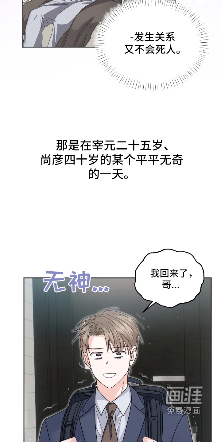 第42话1