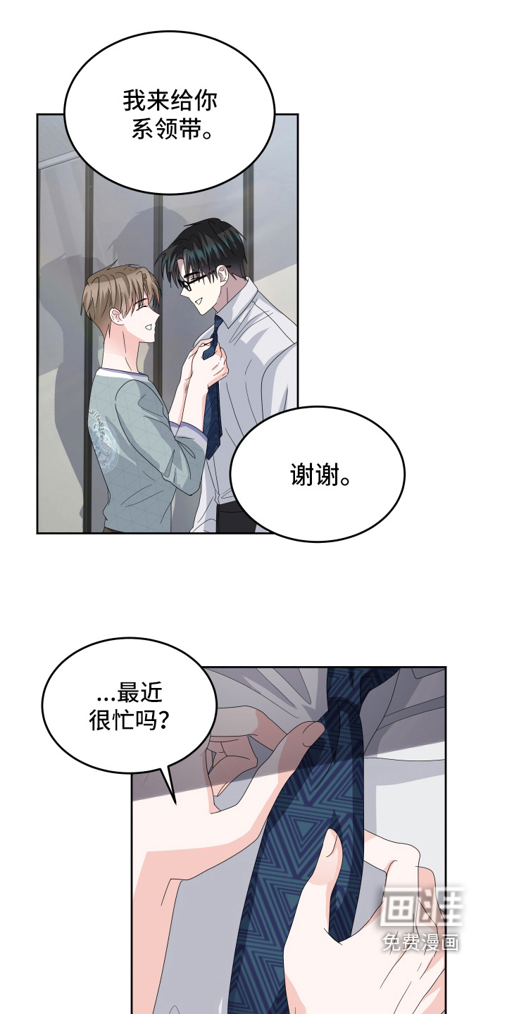 第42话22