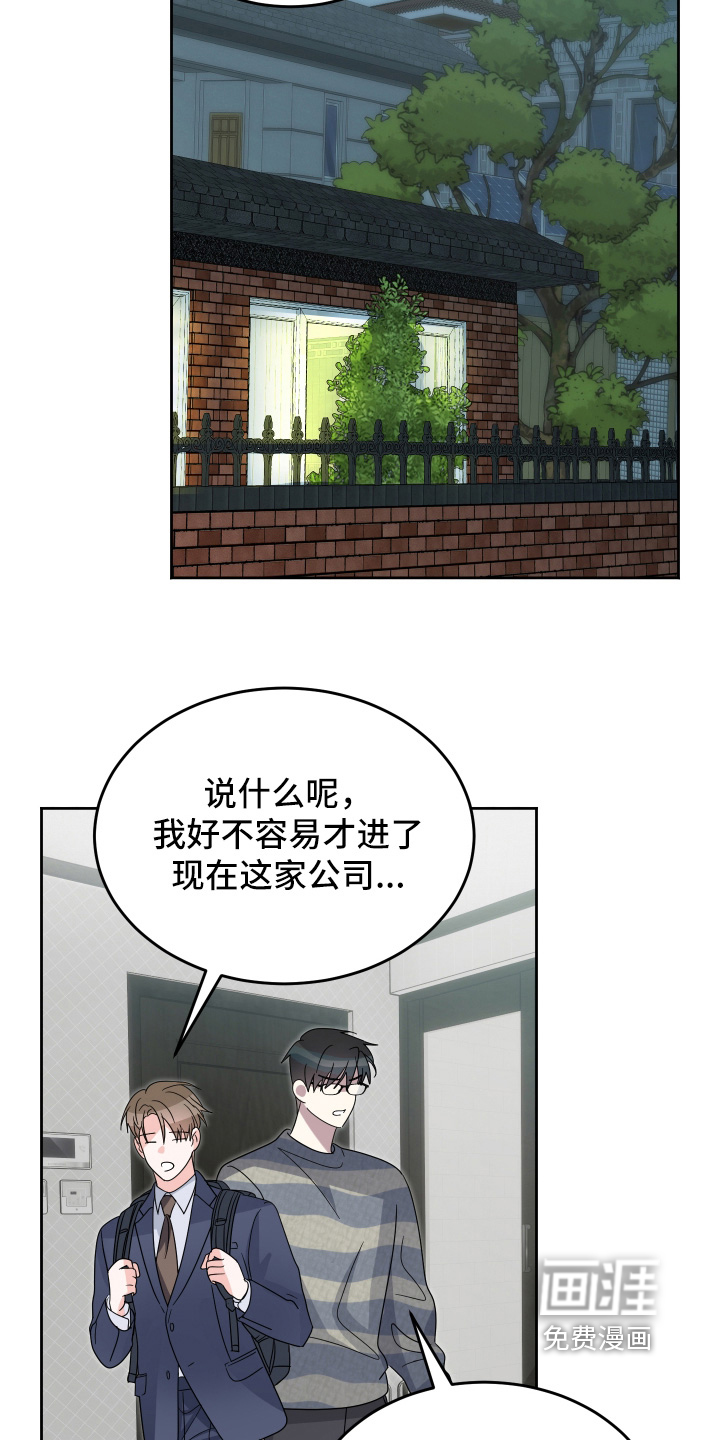 第42话3