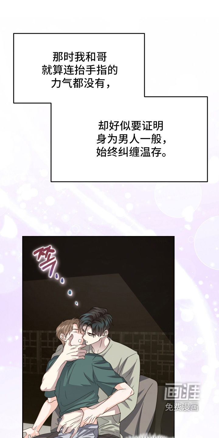 第42话0
