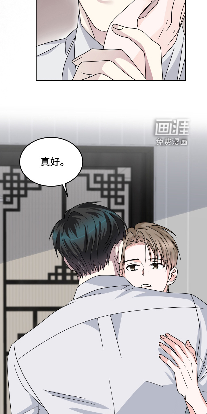 第42话26