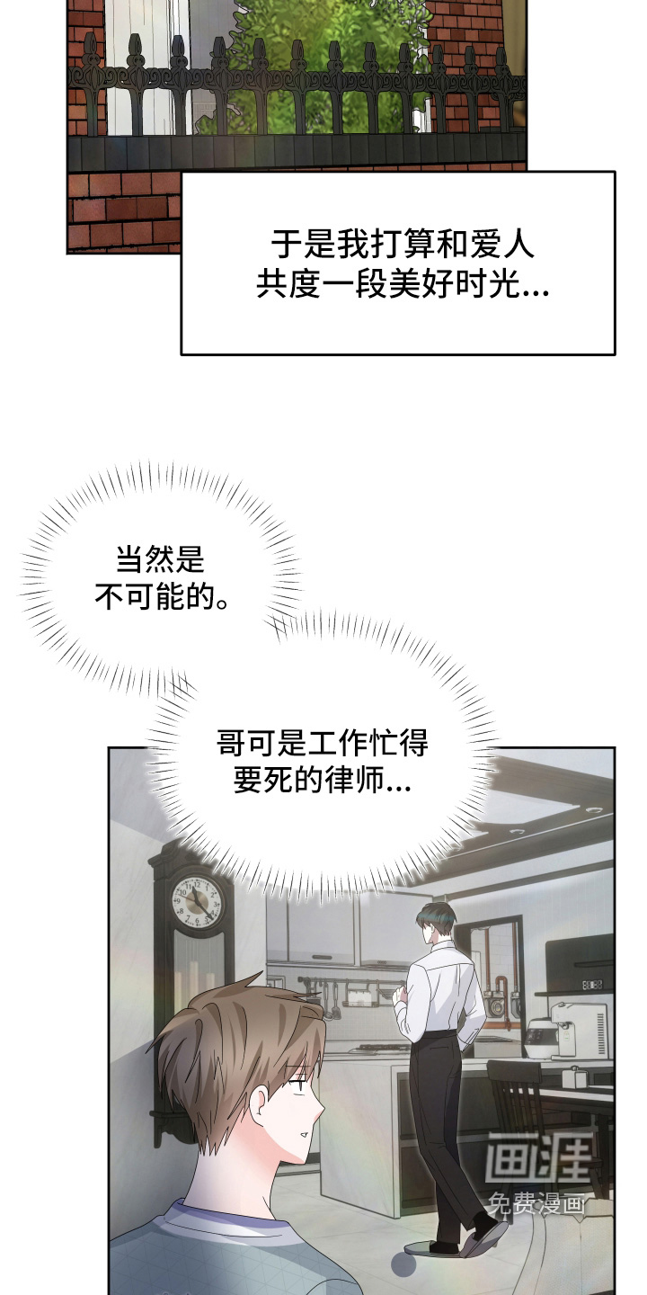 第42话19