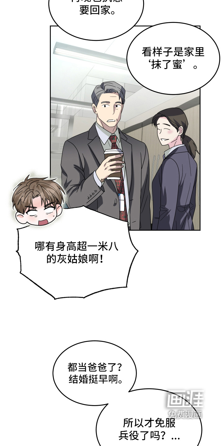第42话9