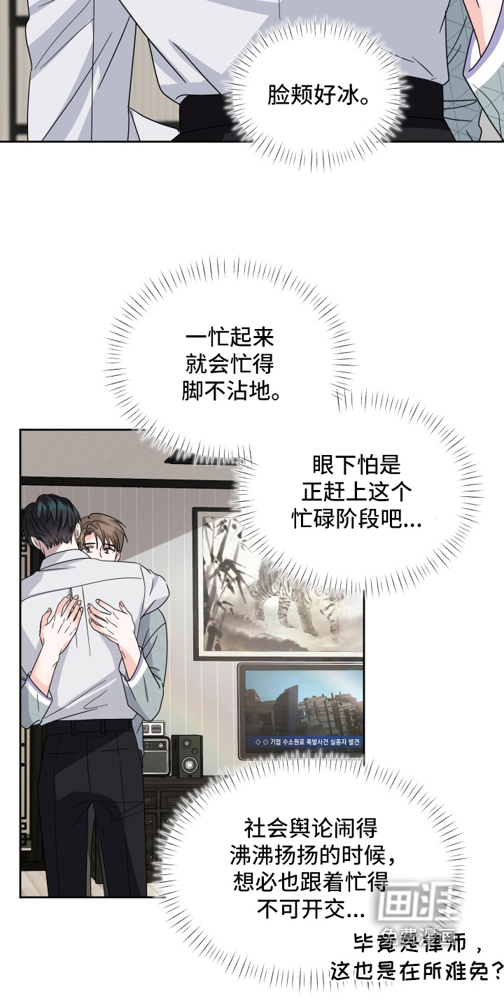 第42话27