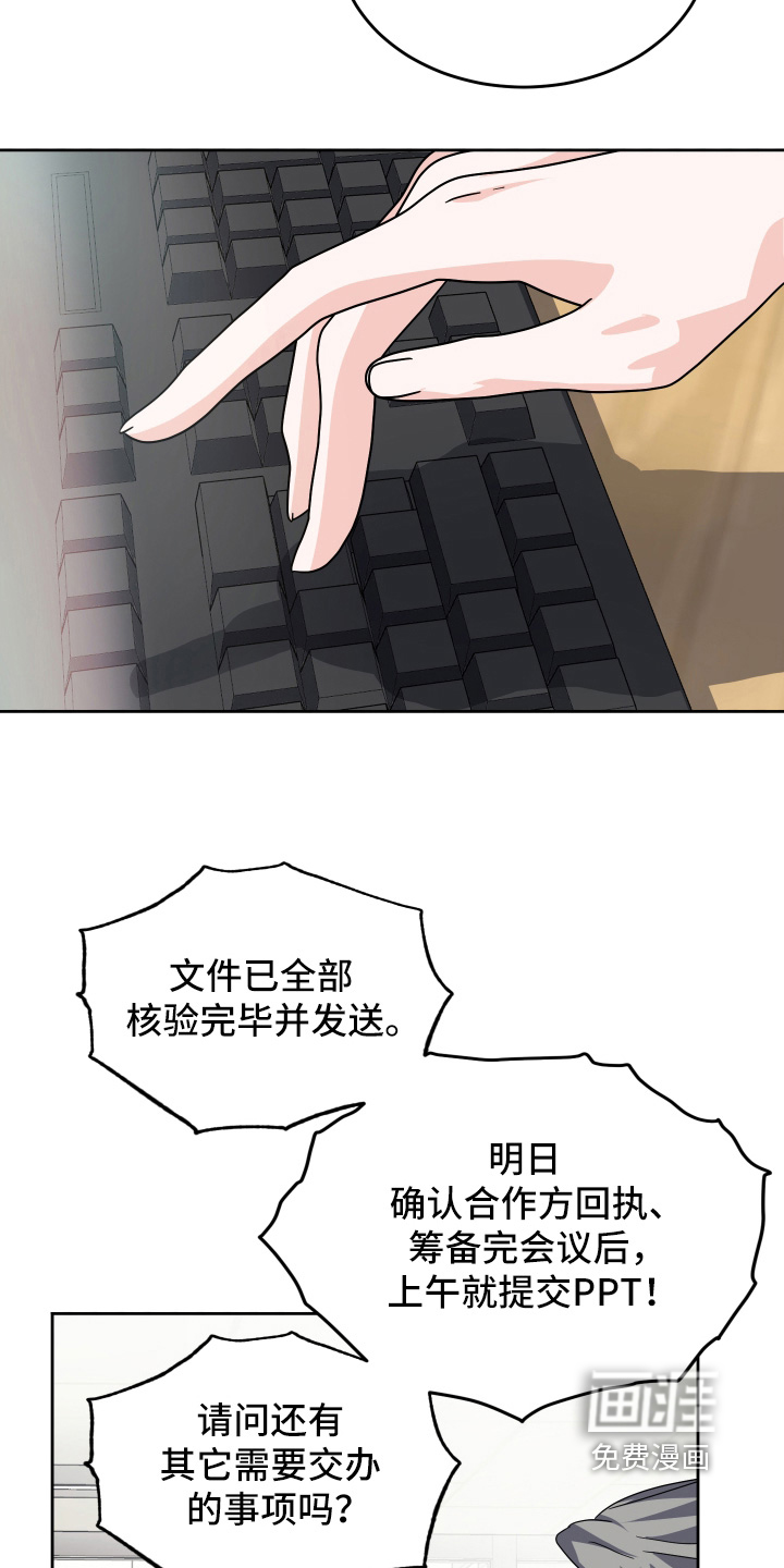 第42话10