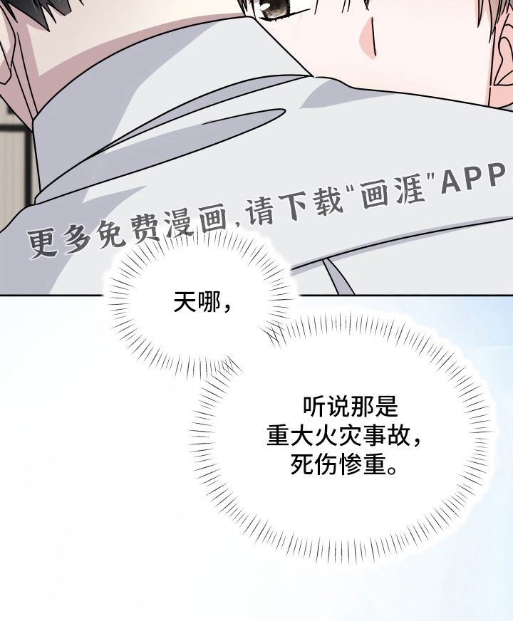 第42话29