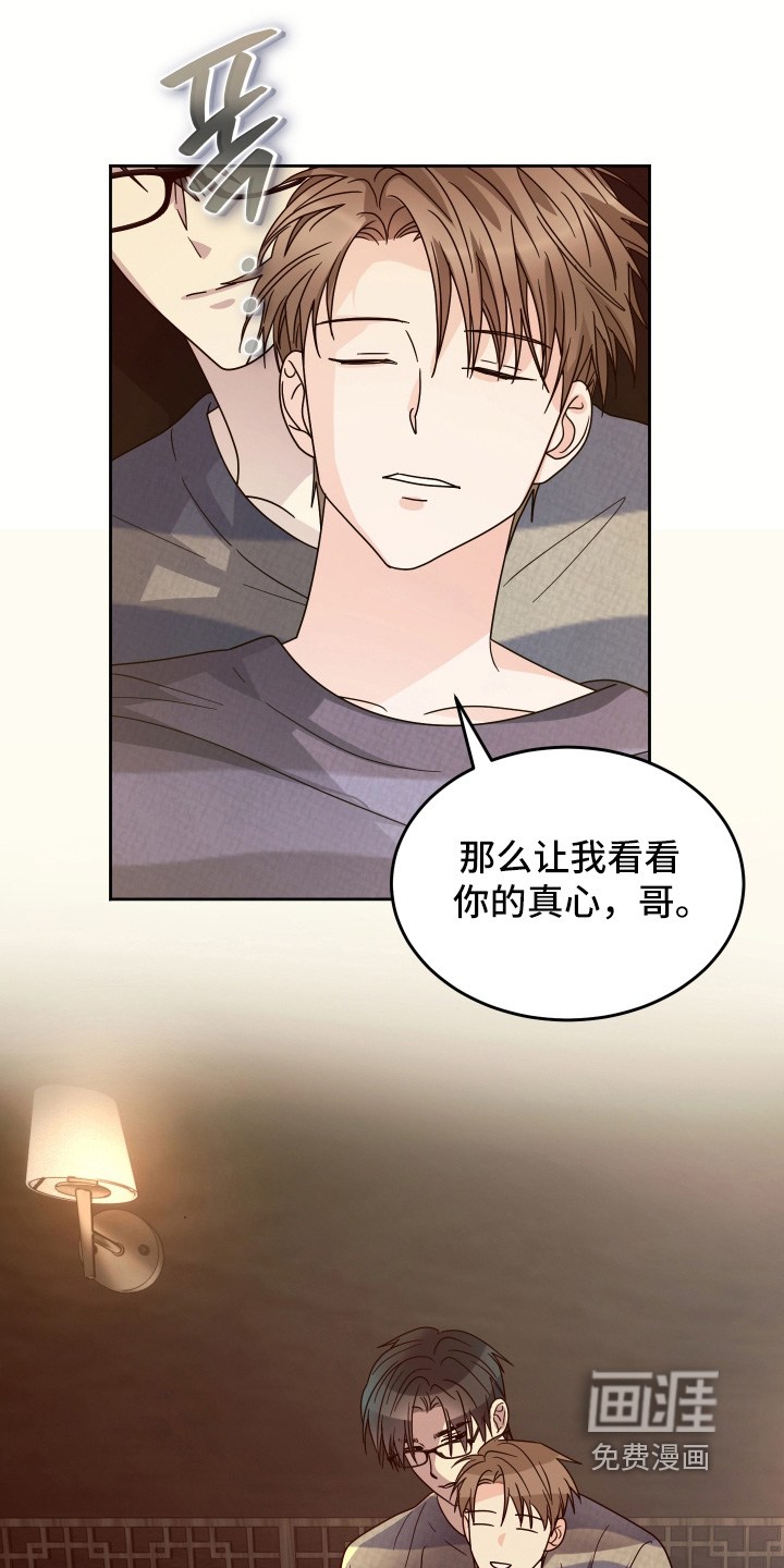 第42话5