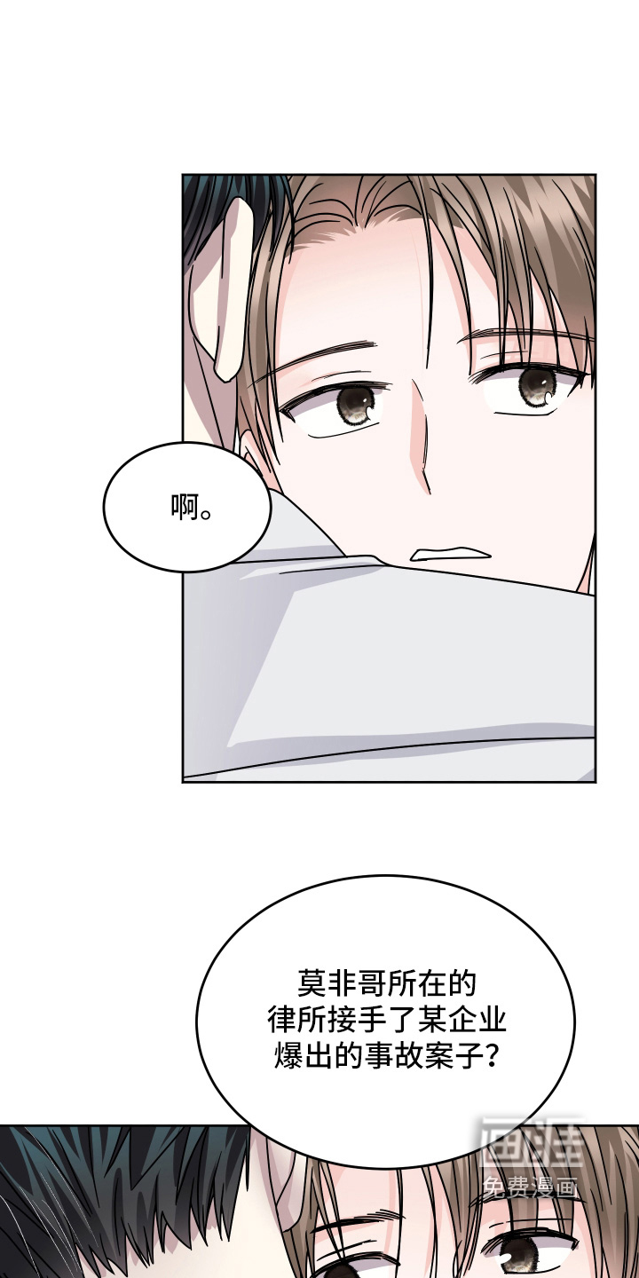 第42话28