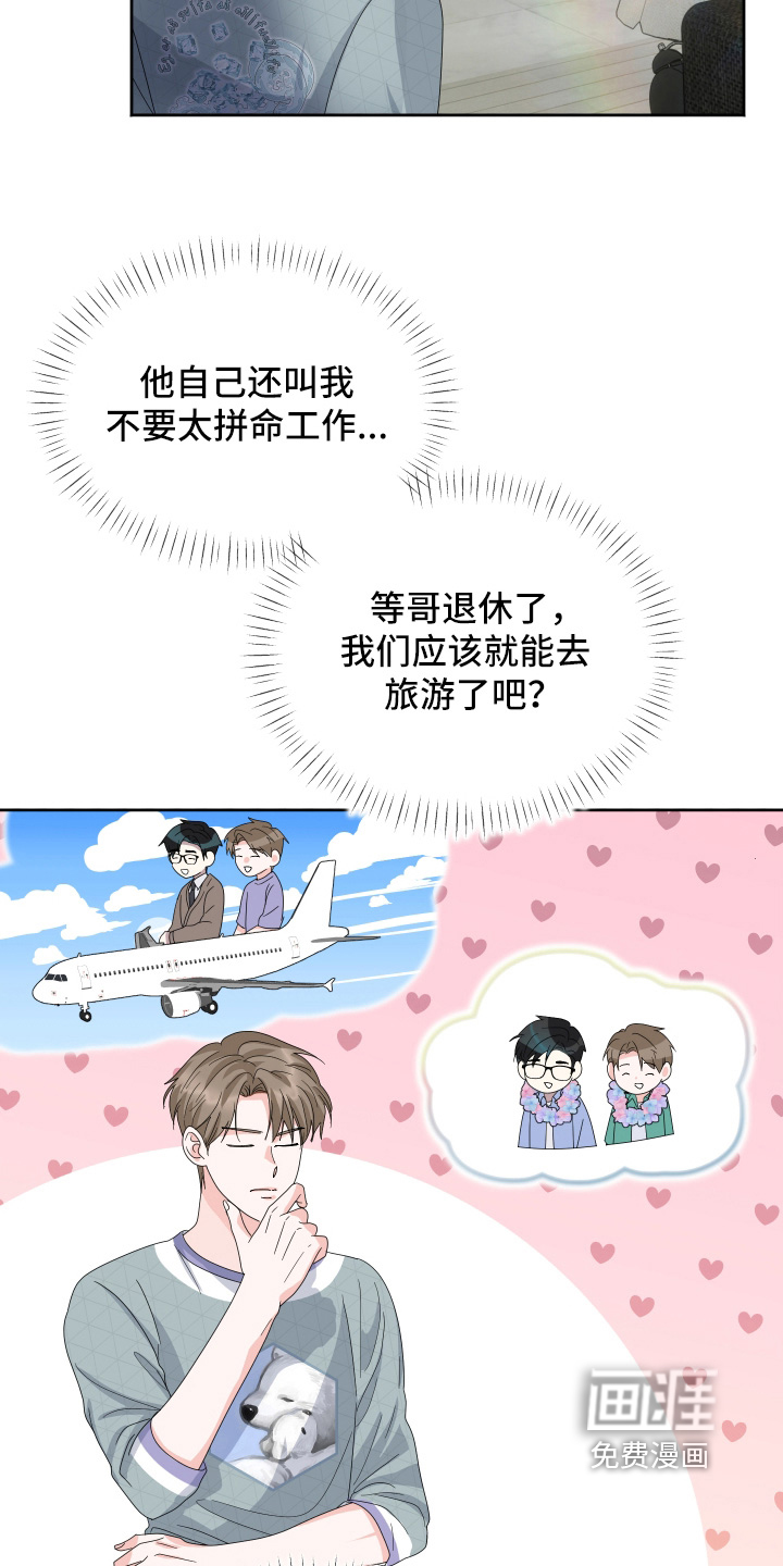 第42话20