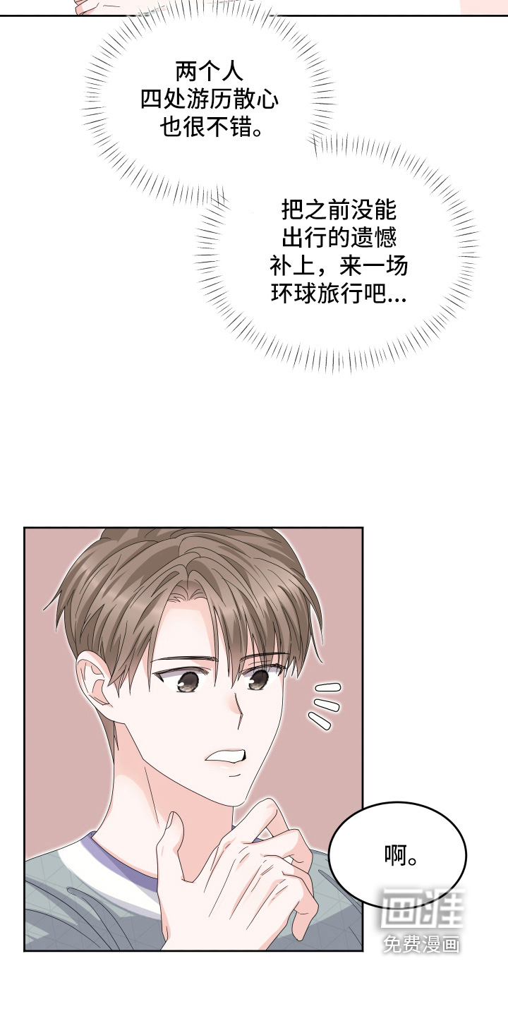 第42话21
