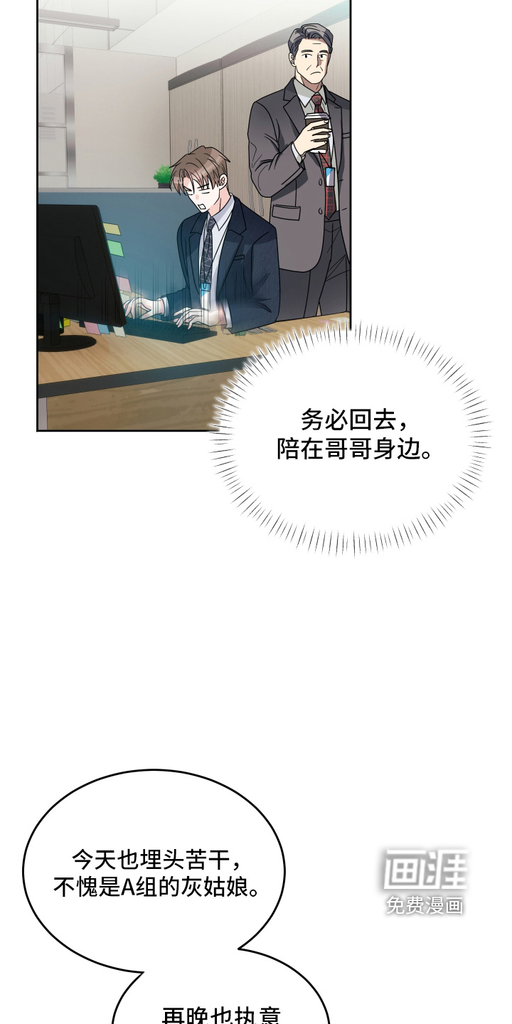 第42话8