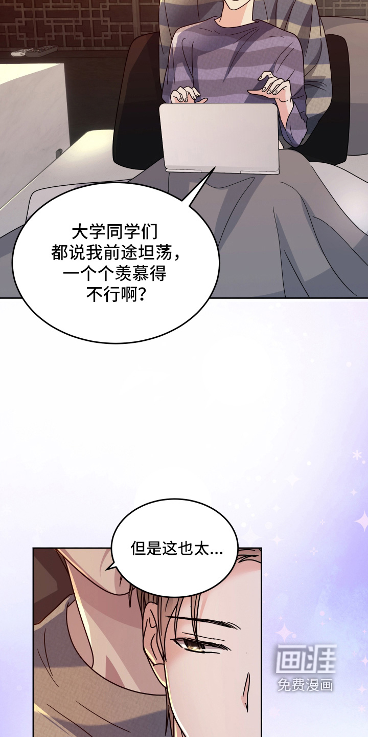 第42话6
