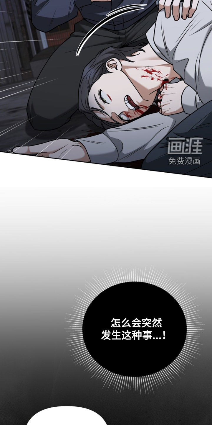 第53话34