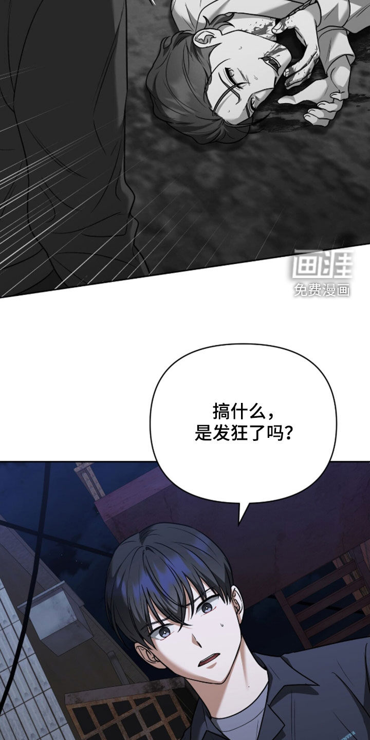 第53话31
