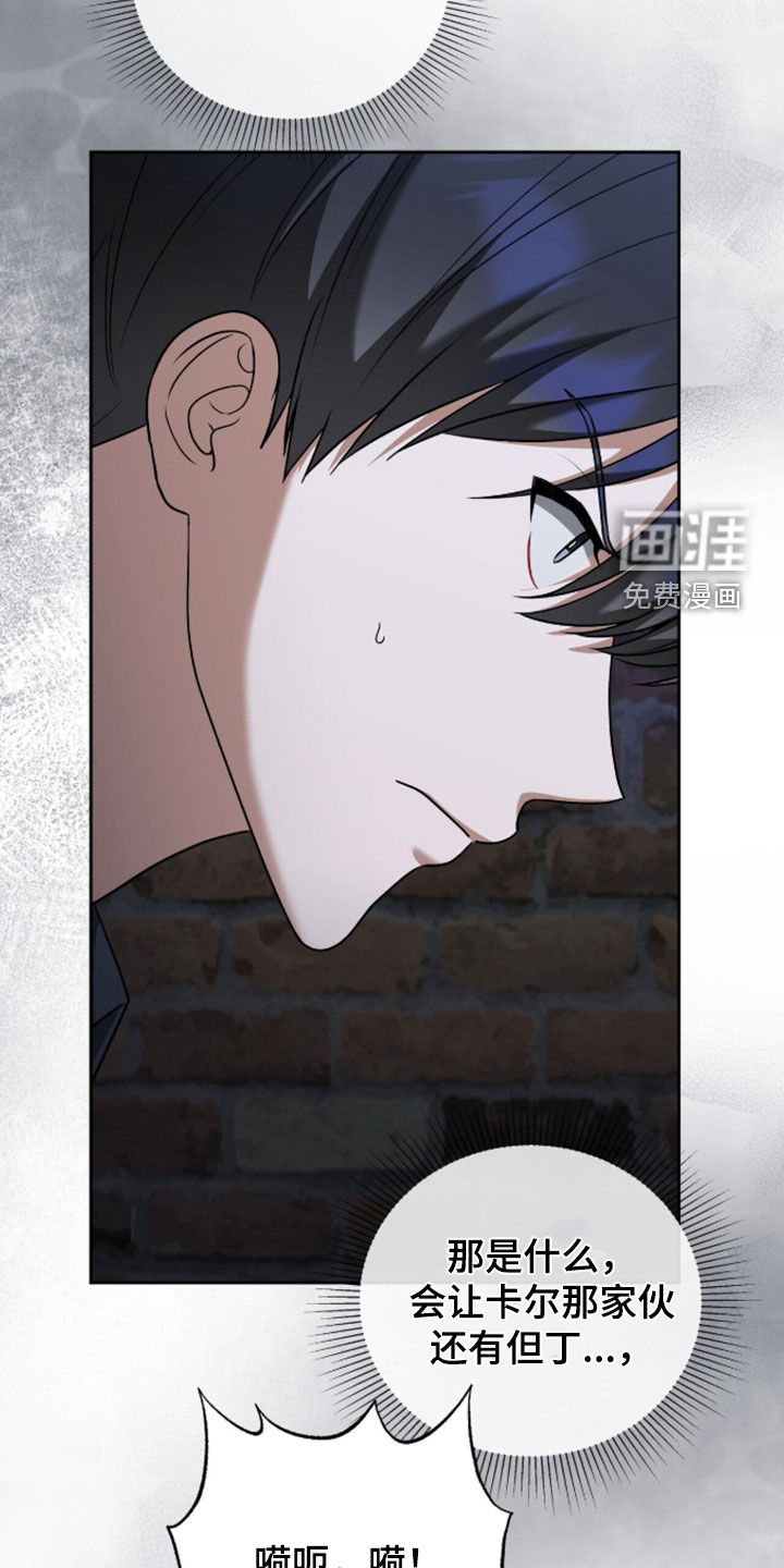 第53话29