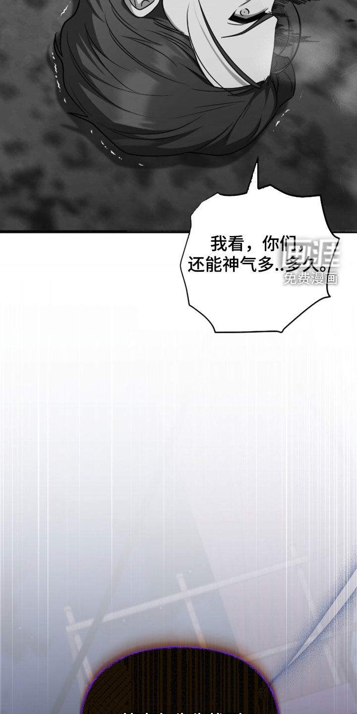 第53话23